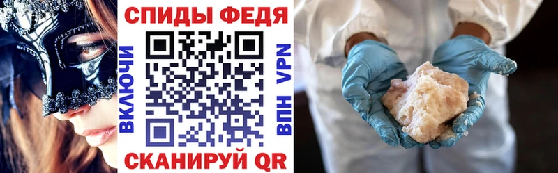 АМФЕТАМИН 98%  Пошехонье 
