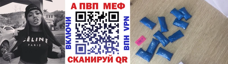 Alfa_PVP Crystall  Пошехонье 