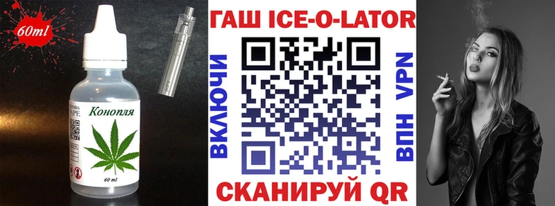 МЕГА онион  Пошехонье  Печенье с ТГК конопля 