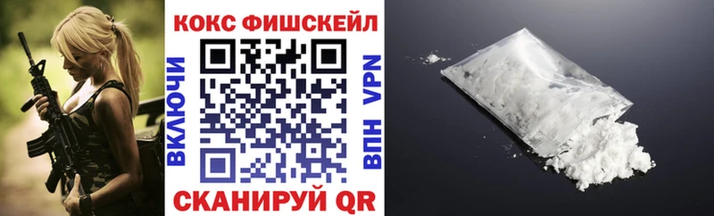 КОКАИН VHQ  Пошехонье 