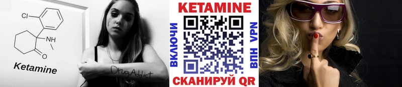 КЕТАМИН ketamine  Пошехонье 