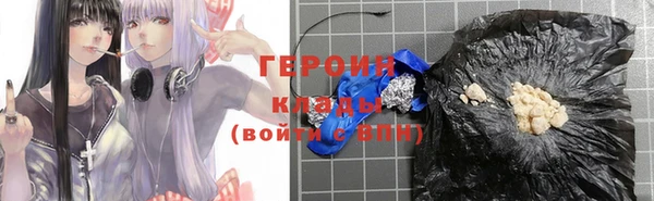 прущая мука Нефтекумск