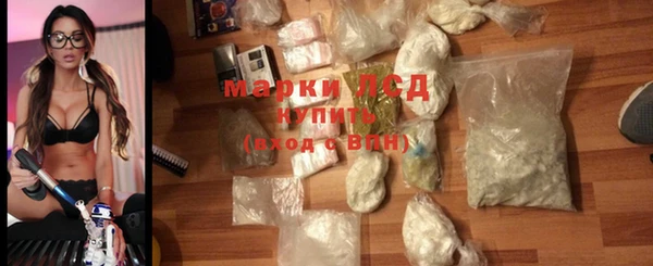 альфа пвп VHQ Надым
