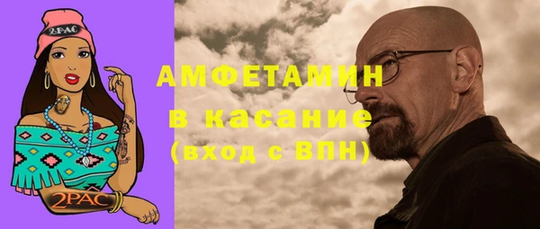 прущая мука Нефтекумск