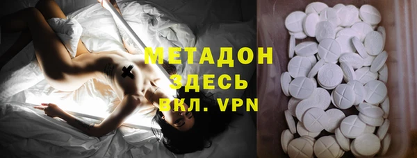 альфа пвп VHQ Надым