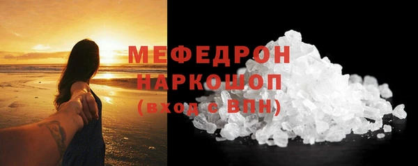 марки nbome Нефтегорск