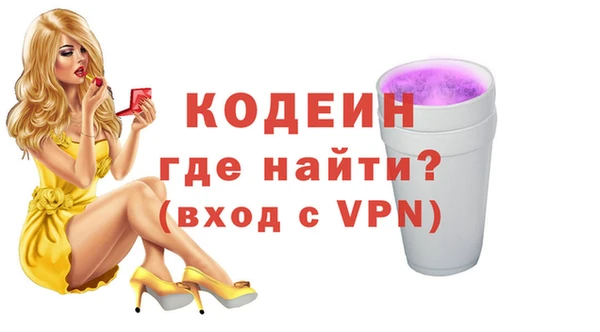 альфа пвп VHQ Надым