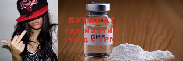 круглые Навашино