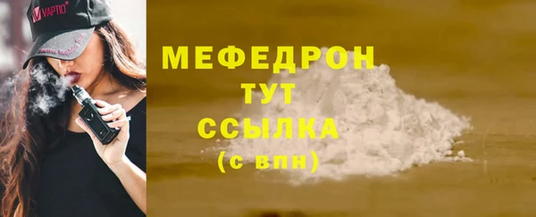 марки nbome Нефтегорск