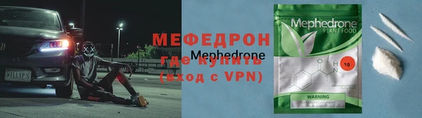 альфа пвп VHQ Надым