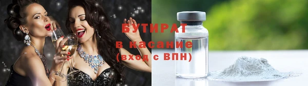 прущая мука Нефтекумск