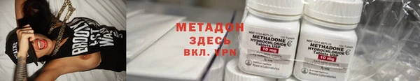 альфа пвп VHQ Надым