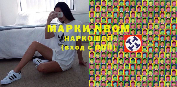 метамфетамин Аша