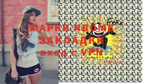 круглые Навашино