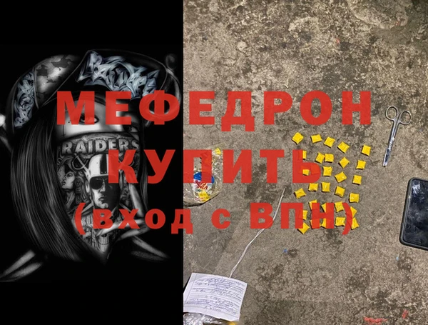 круглые Навашино