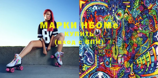 марки nbome Нефтегорск
