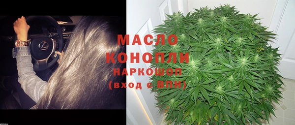 марки nbome Нефтегорск
