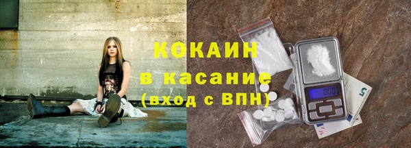 2c-b Ахтубинск