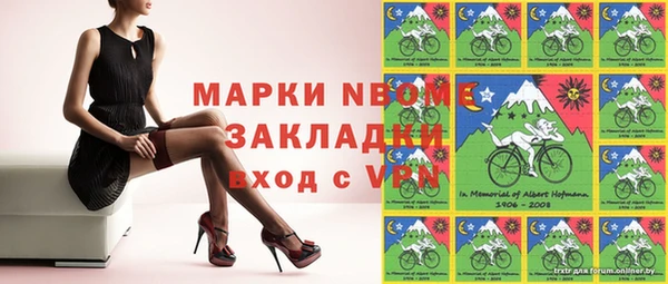 альфа пвп VHQ Надым