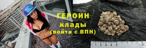 марки nbome Нефтегорск