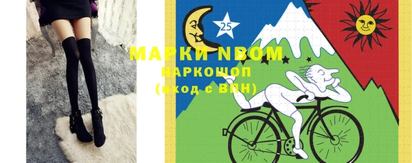 круглые Навашино