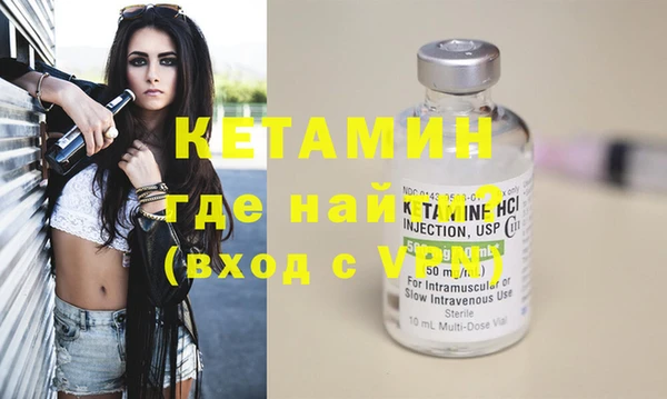 альфа пвп VHQ Надым