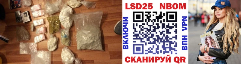ЛСД экстази кислота Пошехонье