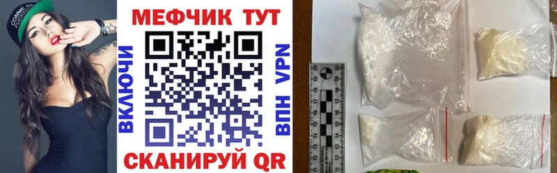 Мефедрон VHQ  наркота  Пошехонье 