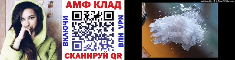 МЕТАМФЕТАМИН Декстрометамфетамин 99.9%  Пошехонье 